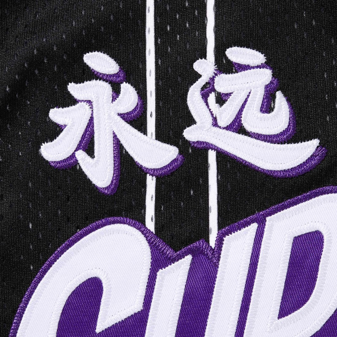 SUPREME STAR BASKETBALL JERSEY-BLACK
