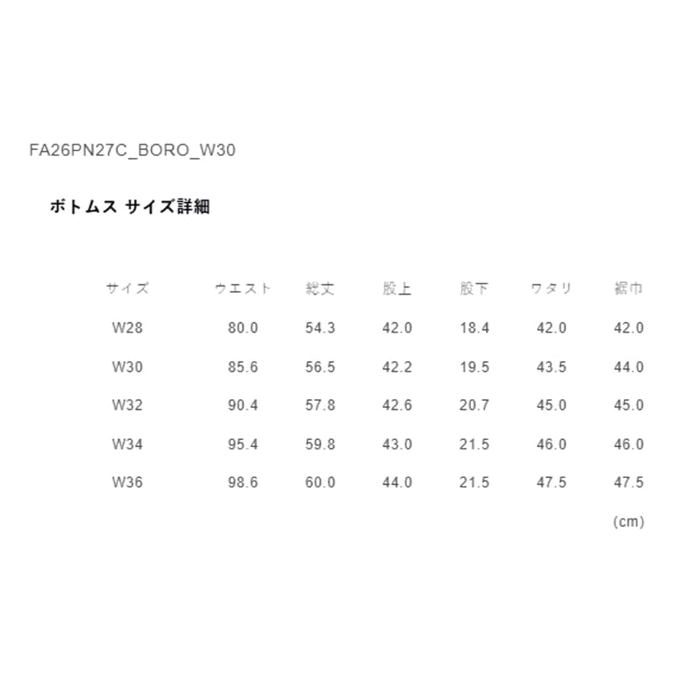 FUNDAMENTAL BORO SIDE BUTTON KNEE PANTS-BORDO