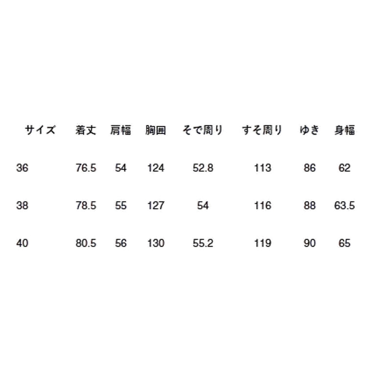 N.HOOLYWOOD DRESS SHIRT
-CHARCOAL