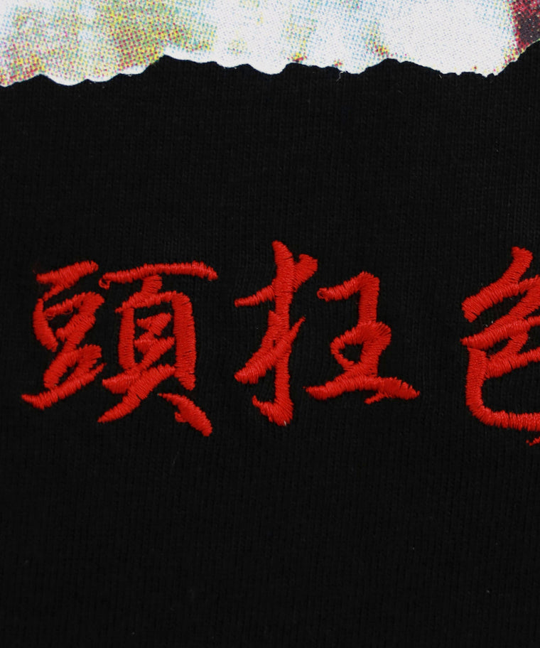 #FR2 FXXKING RABBITS PHOTO T-SHIRT-BLACK