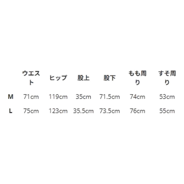 WHIZLIMITED GROWTH PANTS-GREY