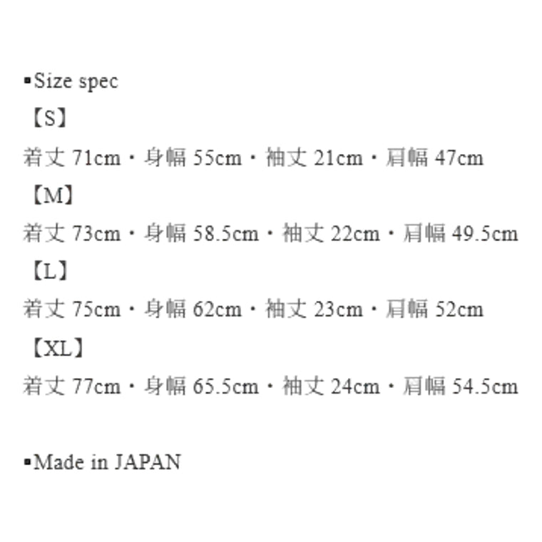 MASSES H.S SHIRT S/S-SAX