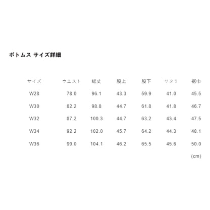 FUNDAMENTAL HAKAMA CARGO PANTS RINSE-INDIGO