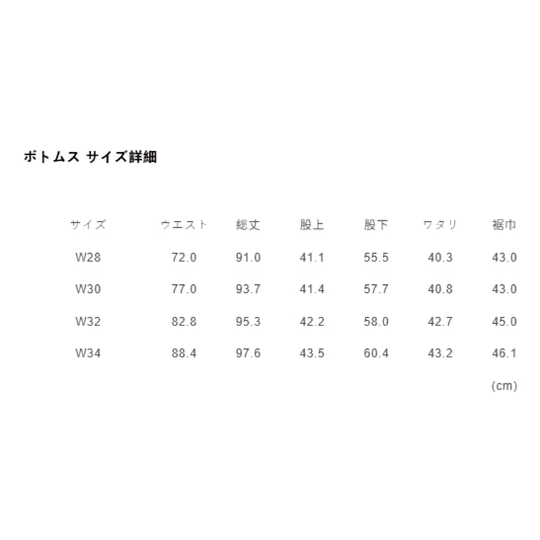 FUNDAMENTAL HAKAMA PANTS 3YR WASH-INDIGO