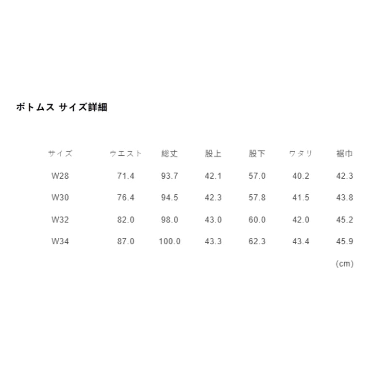 FUNDAMENTAL HAKAMA PANTS RINSE-INDIGO