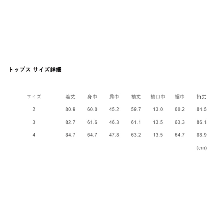 FUNDAMENTAL HAORI JUNGLE JACKET RINSE-INDIGO