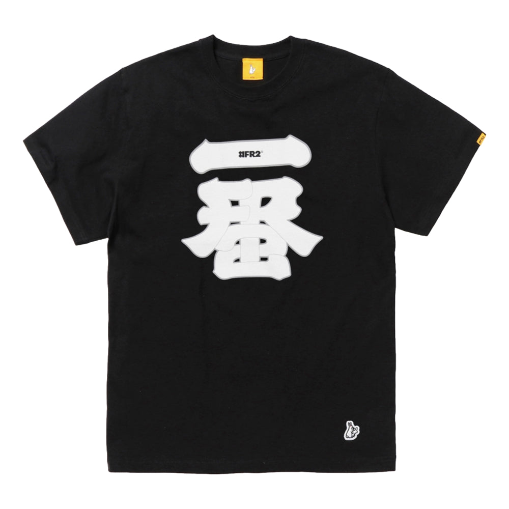 #FR2 ICHIBAN SOUVENIR T-SHIRT[FRC2980]-BLACK