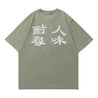 SCENE BY ICE FIRE OMQ UNKNOWN TEE-GREY