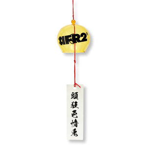 #FR2 ORIGINAL WIND BELL-YELLOW