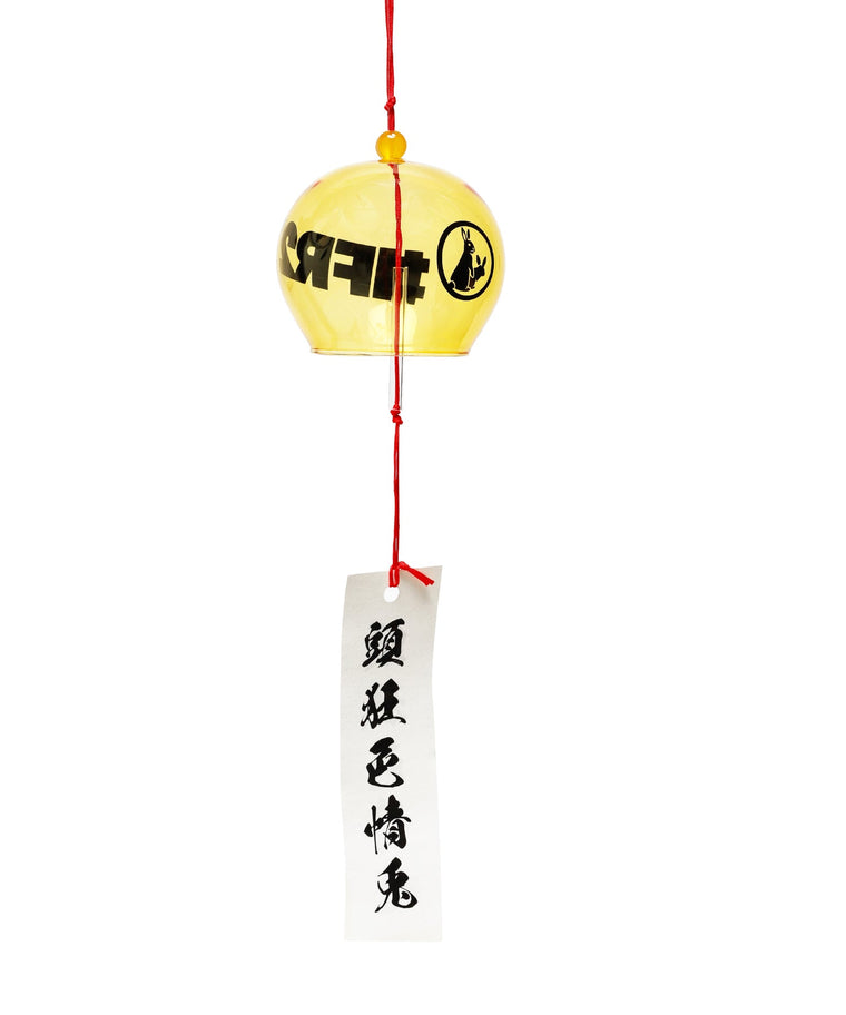 #FR2 ORIGINAL WIND BELL-YELLOW