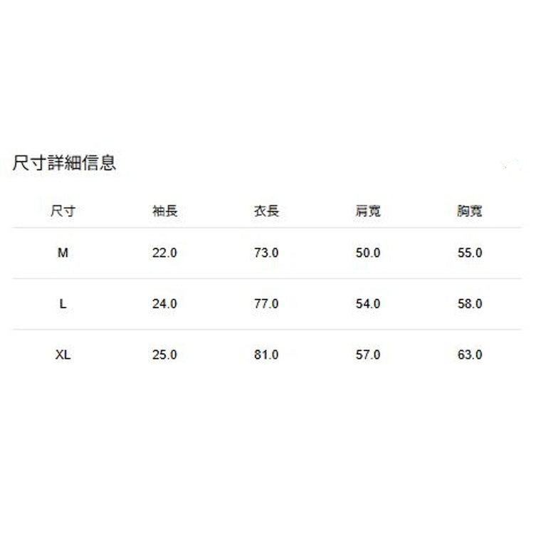 #FR2 SHAVED ICE RABBIT T-SHIRT-BLACK