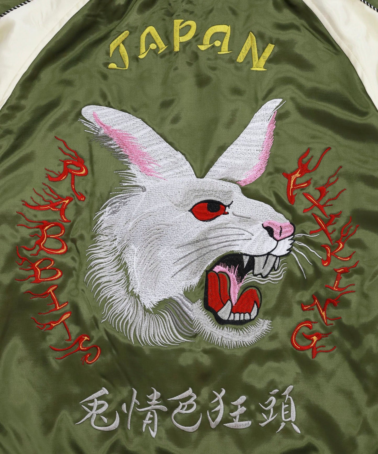 #FR2 頭狂色情兎 SOUVENIR JACKET-KHAKI