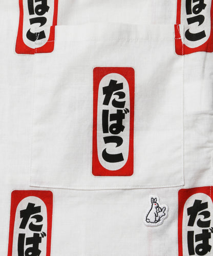 #FR2 TOBACCO JINBEI SET-WHITE