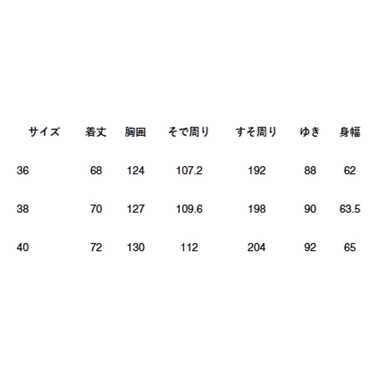 N.HOOLYWOOD TRACK JACKET-BLACK