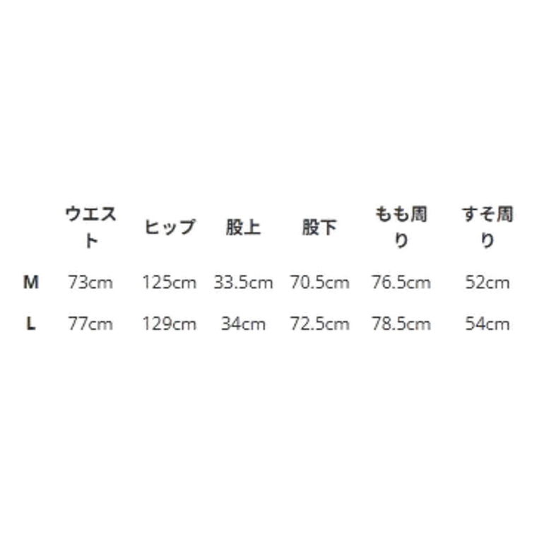 WHIZLIMITED TRANSPORT PANTS-BLACK