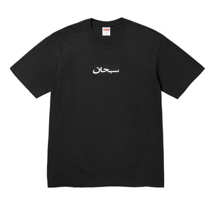SUPREME ARABIC BOX LOGO TEE-BLACK