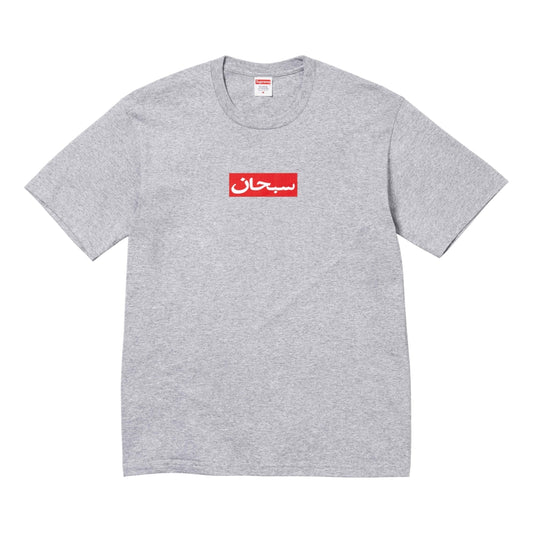 SUPREME ARABIC BOX LOGO TEE-HEATHER GREY