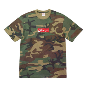 SUPREME ARABIC BOX LOGO TEE-WOODLAND CAMO