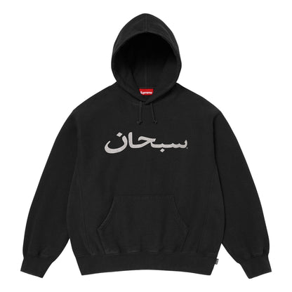 SUPREME ARABIC LOGO HOODED SWEATSHIRT-BLACK
