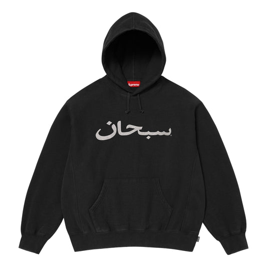 SUPREME ARABIC LOGO HOODED SWEATSHIRT-BLACK