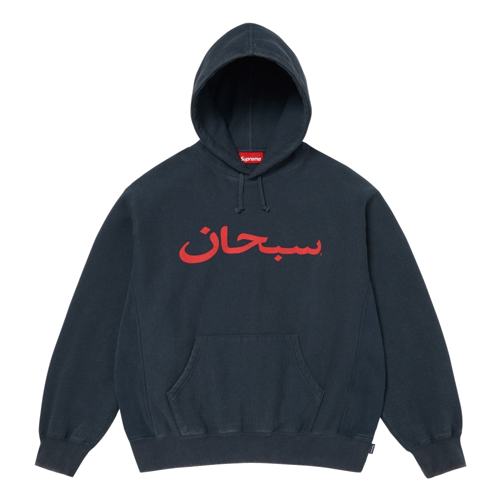 SUPREME ARABIC LOGO HOODED SWEATSHIRT-NAVY