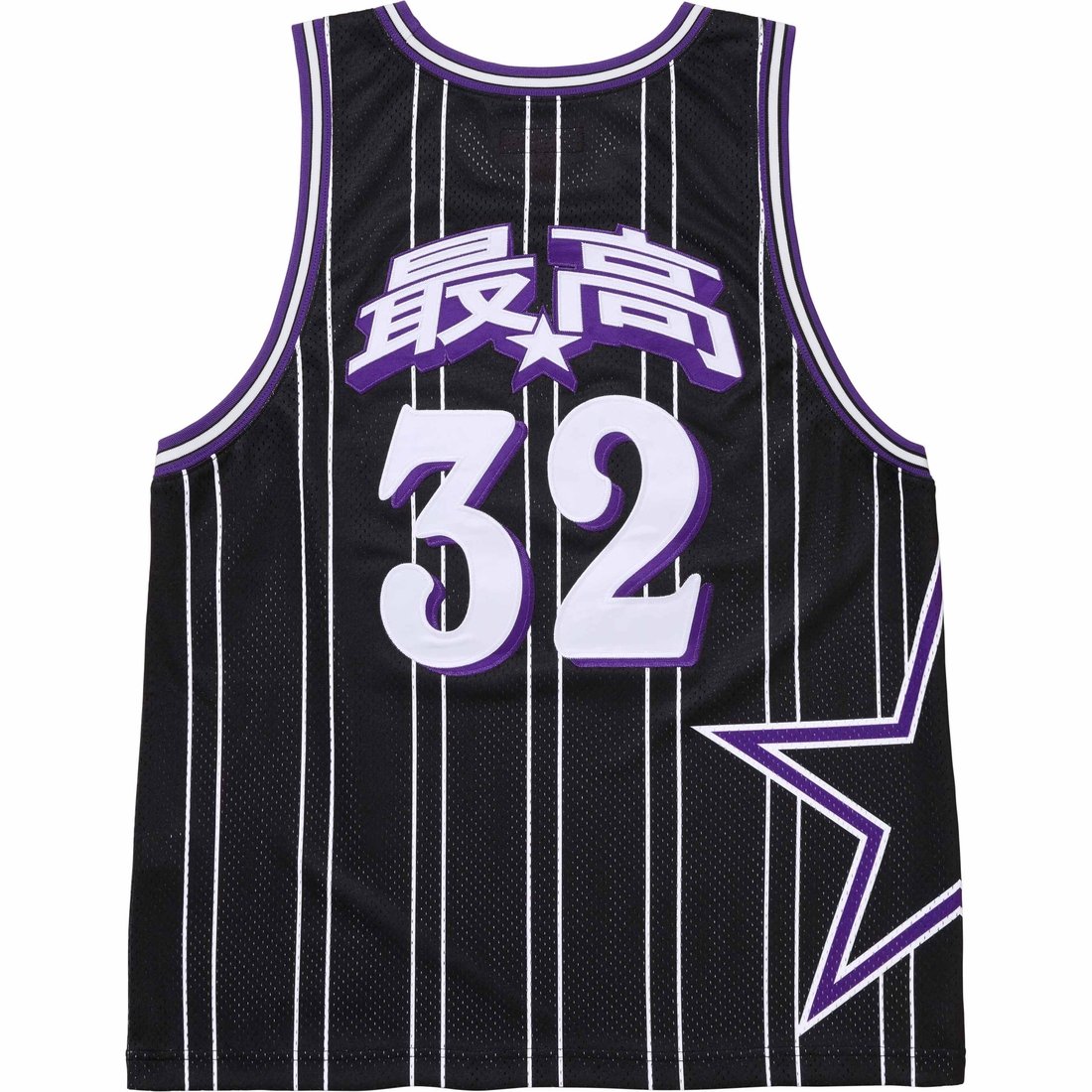 SUPREME STAR BASKETBALL JERSEY-BLACK
