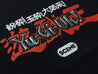 SCENE BY ICE FIRE X YU-GI—OH_BLUE-EYE WHITE DRAGON WASHED TEE-BLACK